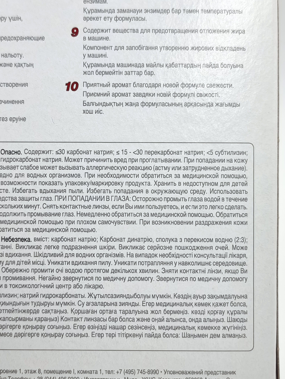 Miele Таблетки UltraTabs All in 1 для посудомоечной машины, 60 таблеток в упаковке (Нидерланды)