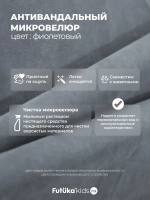 Диван - кровать 200х90 см Крекер ткань Тедди