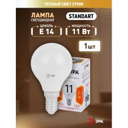 Лампа светодиодная ЭРА STD LED P45-11W-827-E14 11Вт шар теплый белый свет Е14 | Лампы cветодиодные Шар (G/P)