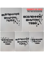 Декорация настенная надпись объемная