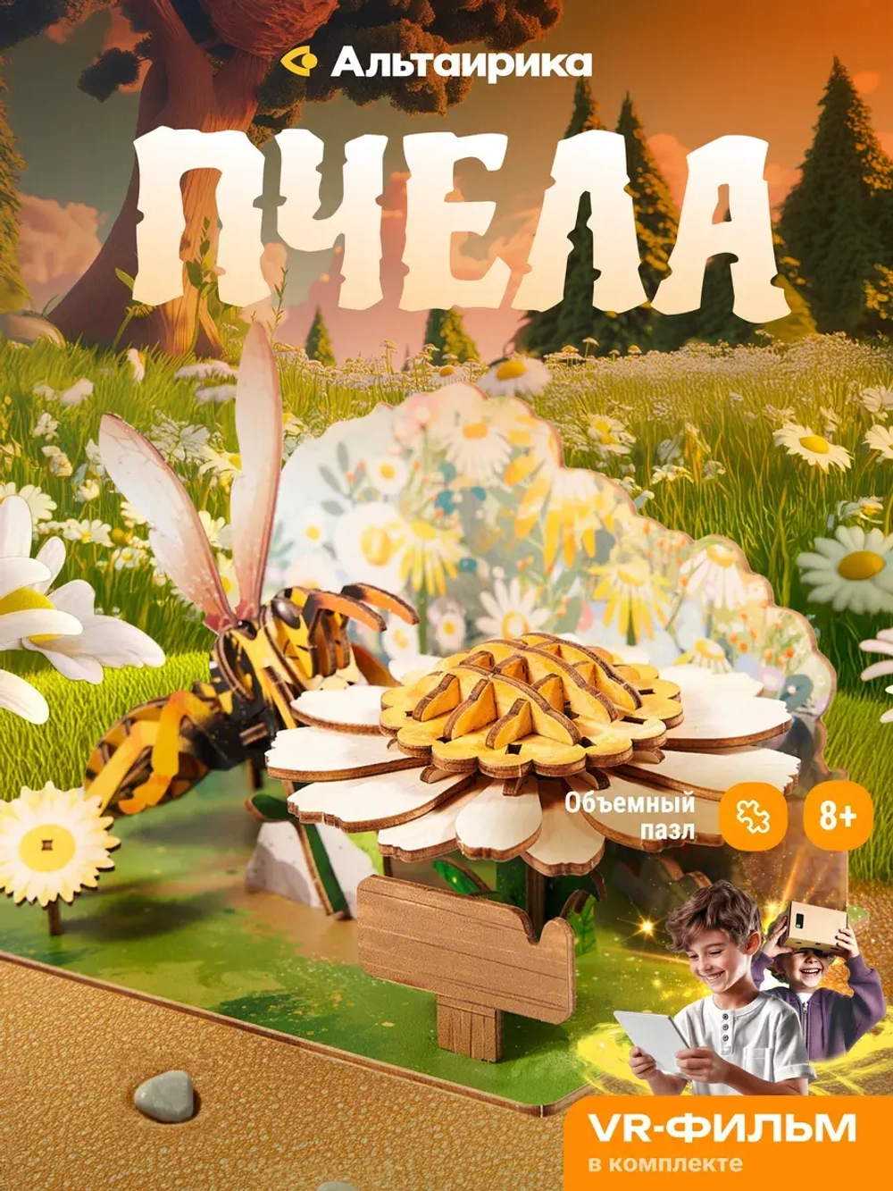 Пчела