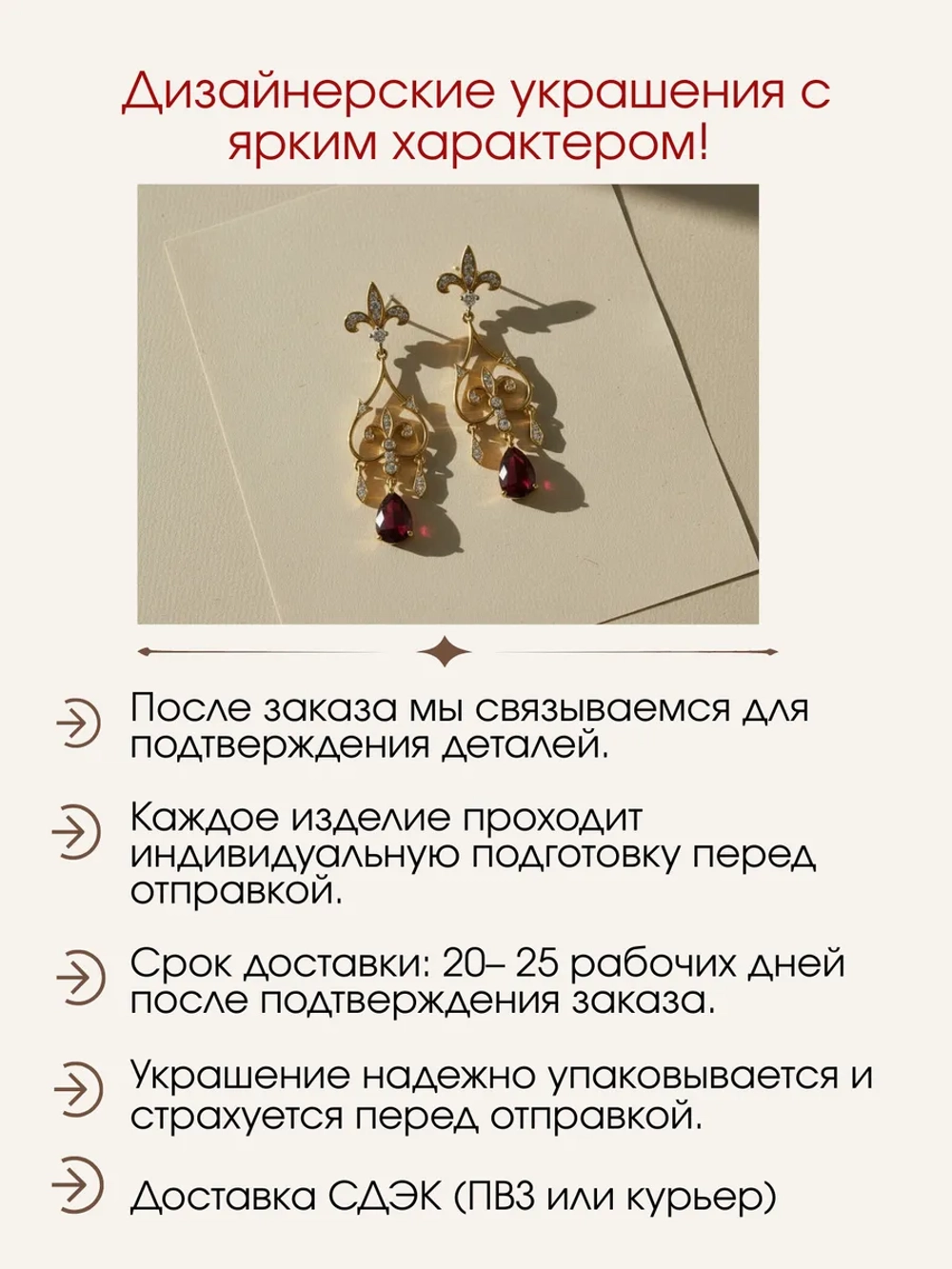 Серьги с гранатами и муассанитами, серебро 925, родий