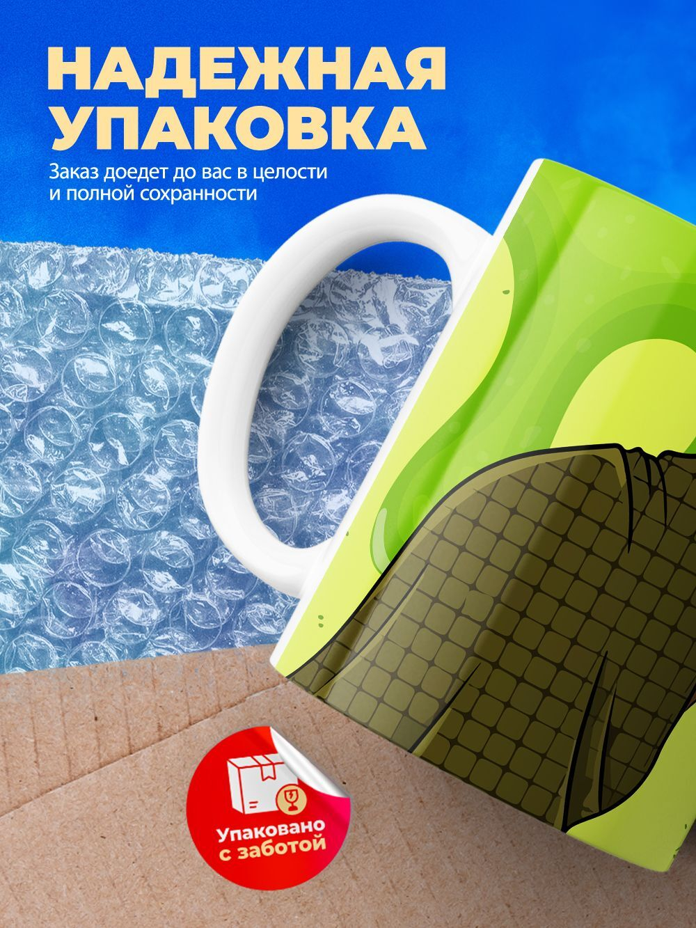 Кружка капибара, 330мл, 1шт.