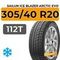 Sailun Ice Blazer Arctic Evo 305/40 R20 112T