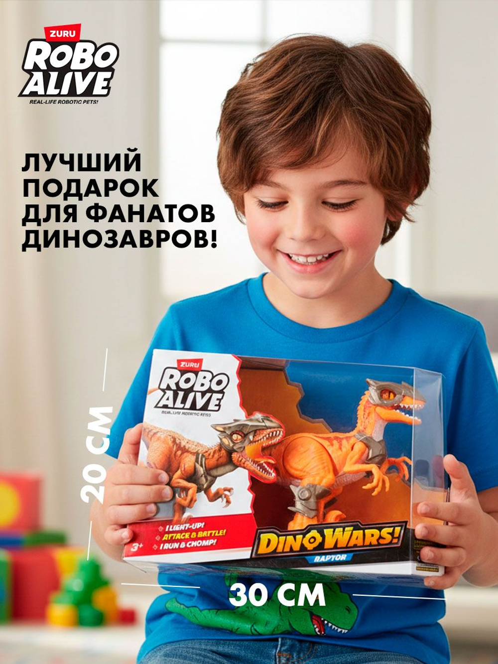 Интерактивная игрушка Robo Alive Dino Раптор 7133