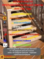 Противоскользящая лента абразивная, 19 мм х 18.3 м, черный
