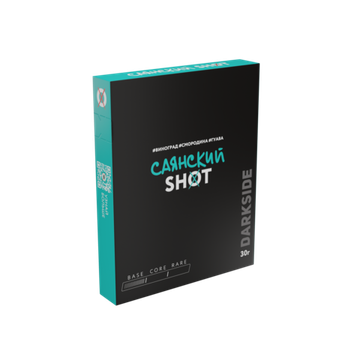 Табак для кальяна DARKSIDE SHOT 30г Саянский (Виноград Смородина Гуава)