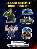 Стикеры ВДВ для дембельского альбома