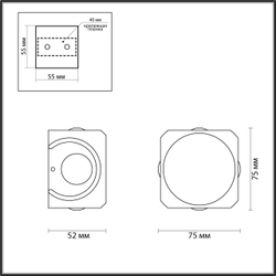 4222/8WL HIGHTECH ODL21 333 черн/металл Настенный светильник IP54 LED 8W 716Лм 3200K 70° MIKO