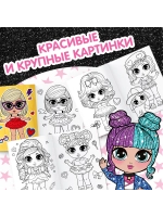 Раскраски для девочек
