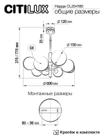Citilux Нарда CL204180 Люстра на штанге Бронза