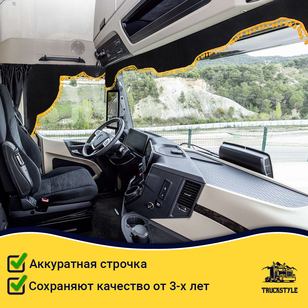 Ламбрекен с косынками Mercedes (флок, черный, желтые шарики)