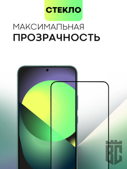Защитное стекло BROSCORP для Samsung Galaxy S22+ оптом (арт. SS-S22P-FSP-GLASS-BLACK)