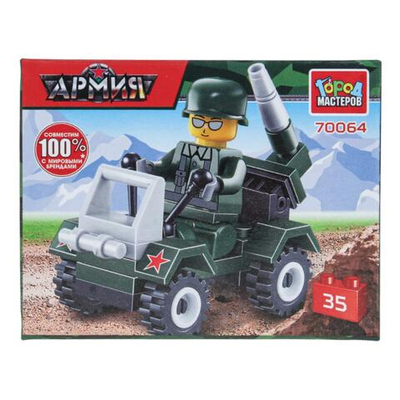 Конструктор пластмассовый 35эл. "Солдат на машине" 70064-JS (Город мастеров)