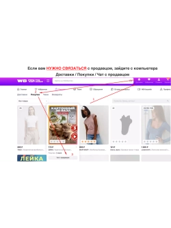 Зарядная станция для микротокового массажера для лица