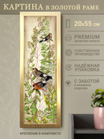 Картина на стену для интерьера на холсте в раме 20*55см.