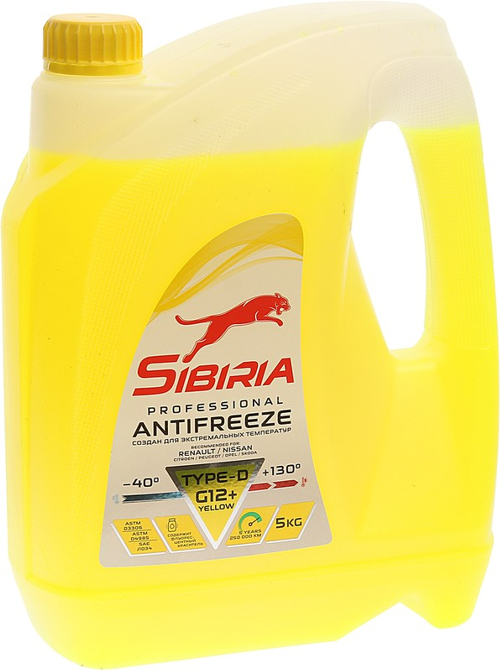 Антифриз SIBIRIA Professional G12+ готовый -40 желтый 5 л 963896