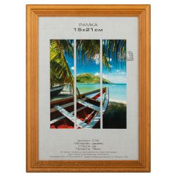 Фоторамка Image Art С18 15х21 деревянная из сосны, цвет орех, вставка стекло | Деревянные со стеклом