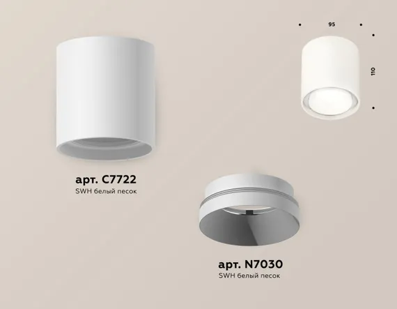 Точечный светильник Techno Spot XS7722001 Ambrella