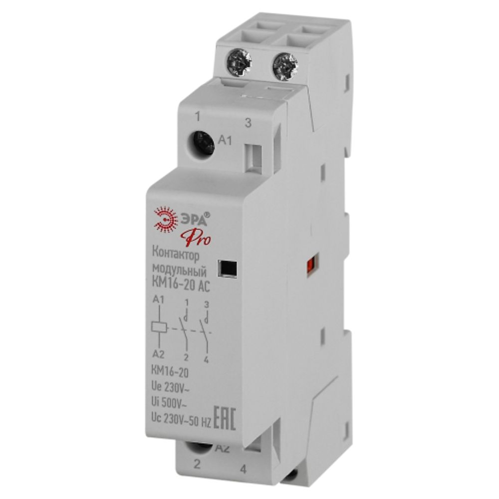 Контактор модульный ЭРА PRO NO-902-322 КМ16-20 АС | Электротовары