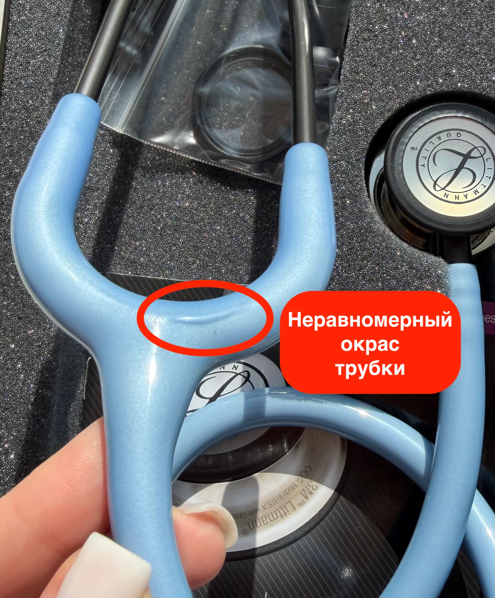 Стетоскоп Littmann Classic III, голубой, зеркальная акустическая головка, дымчатый ствол (5959) - уценка