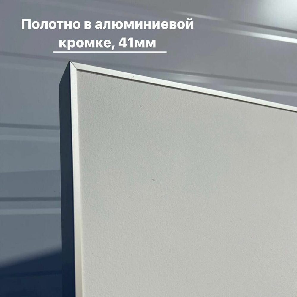 Скрытые межкомнатные двери в алюм. кромке invisible под покраску.