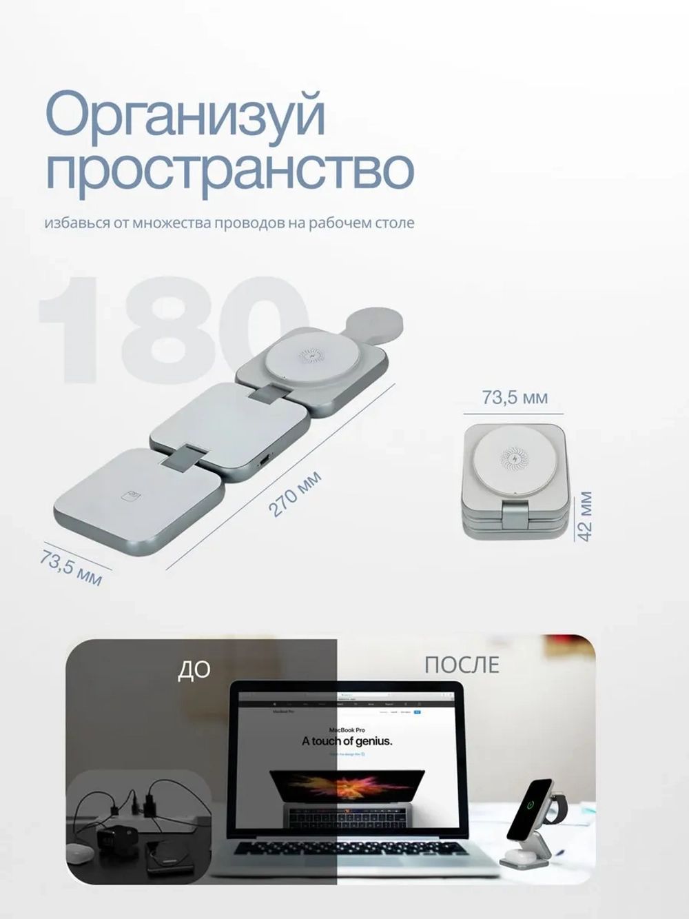 беспроводная зарядка 3 в 1 Док-станция для Iphone 15Вт