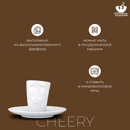 Кофейная пара cheery, 80 мл, белая