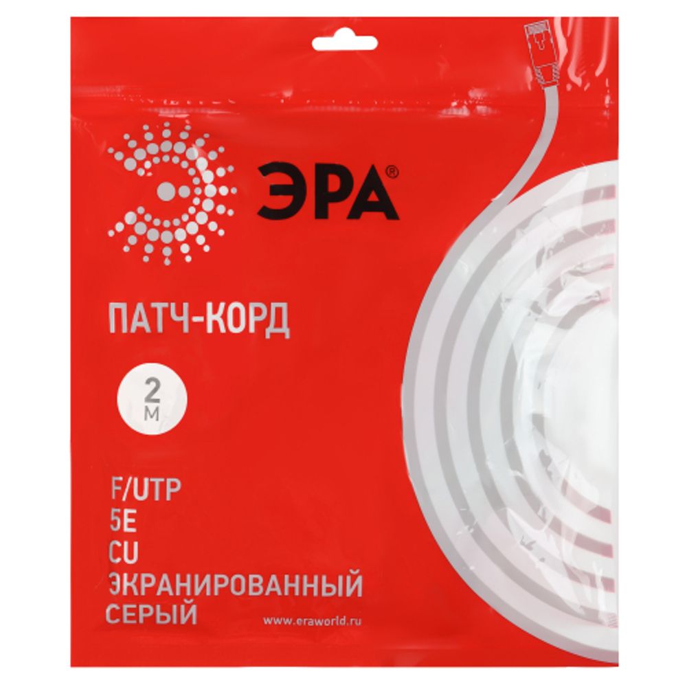 Патч корд ЭРА F/UTP экранированный 2 м, категория 5e, серый Cu | Электротовары