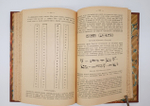 "История культуры". Юлий Липперт. 1902 г.