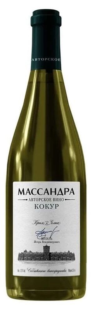 Вино Авторское вино Кокур Массандра