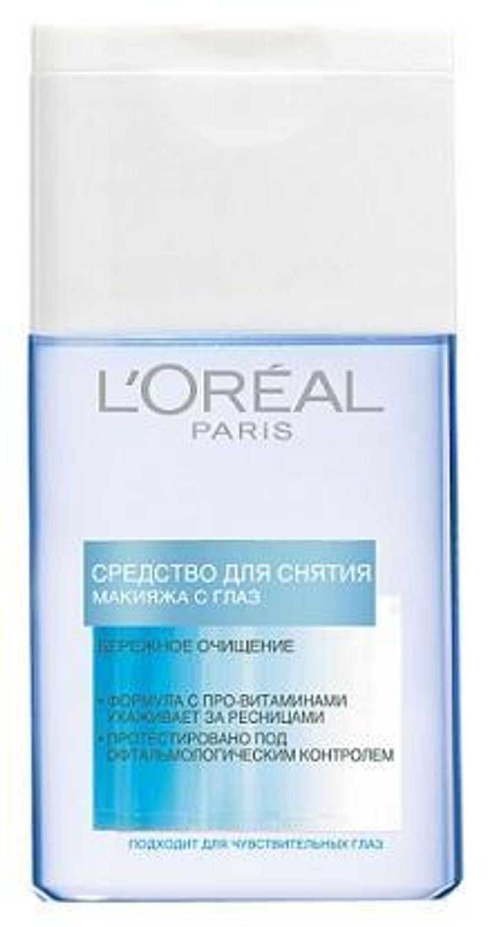 L’Oreal Средство для снятия макияжа с глаз