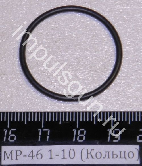 МР-46 (Кольцо) 1-10 53322