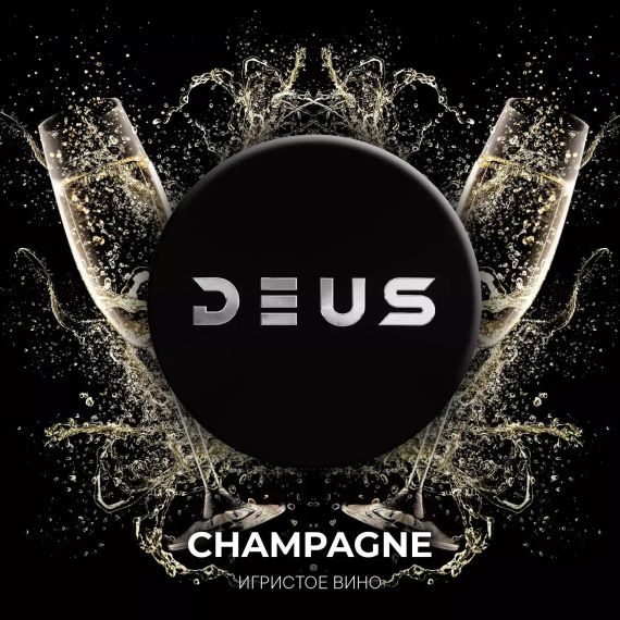 DEUS - Champagne (250г)