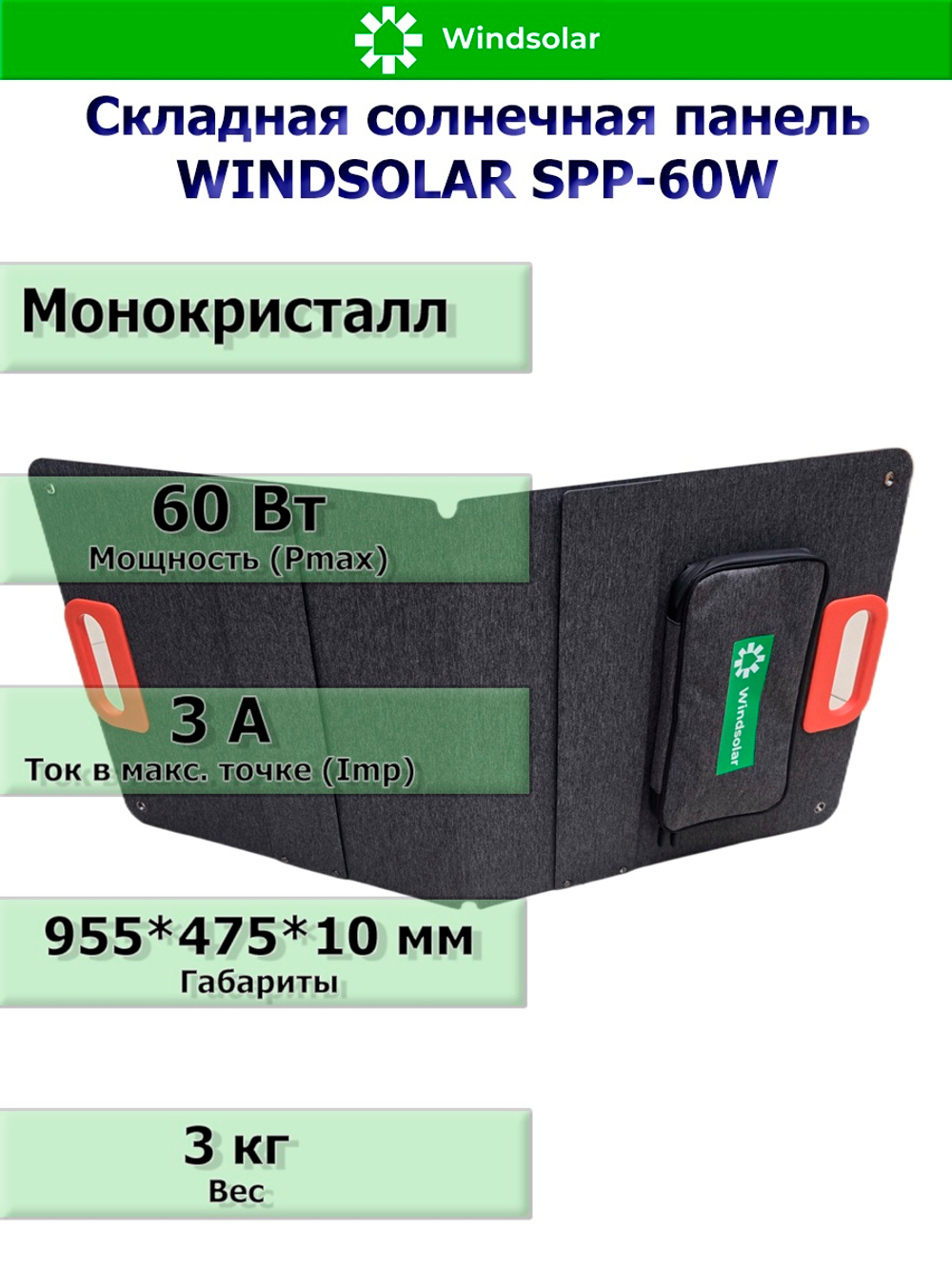 Портативная солнечная электростанция Sila Advance 300 LFP