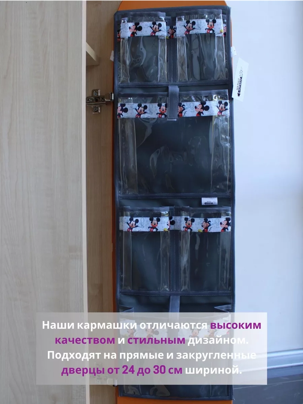Кармашки для садика на шкафчик для мальчика