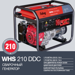Сварочная генераторная установка Fubag WHS 210 DDC (Honda 380-220В) бензиновая