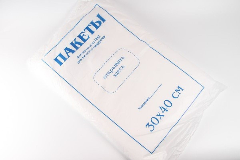 Мешок ПНД 30*40 15мкм (1000шт) "И"