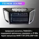 Teyes CC4 Pro 9" для Hyundai Creta, iX25 2014+