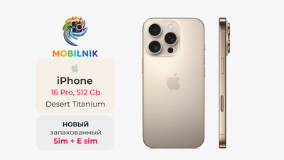 Apple iPhone 16 Pro 512ГБ Desert Titanium (Без RuStore)