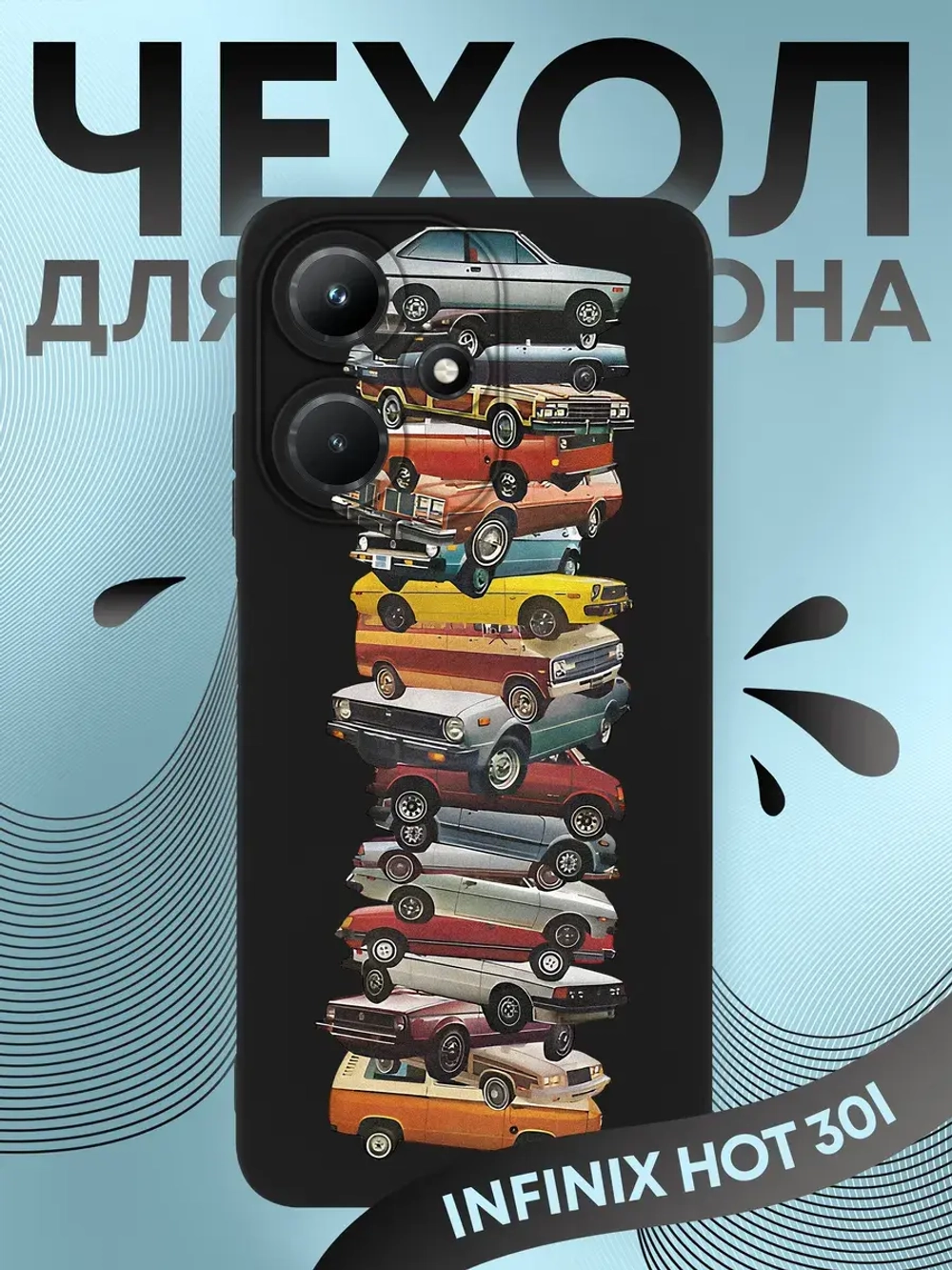 Чехол на Infinix Hot 30i