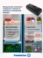 Вакуумный упаковщик c удалением жидкости DZ-300B Foodatlas Pro (черный)