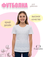Футболка для девочки