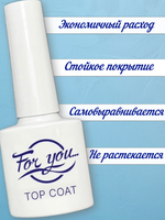 Топ FOR YOU Velvet