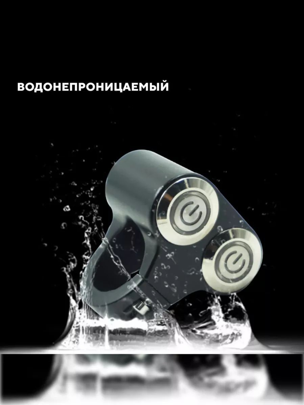 Две кнопки для руля с фиксацией (вкл/выкл) и подсветкой в металлическом корпусе