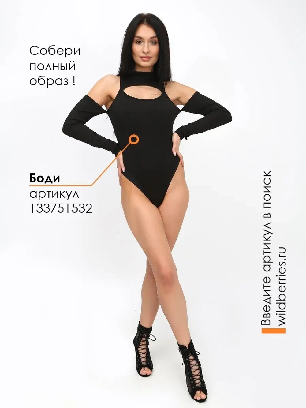 Хилсы для танцев high heels
