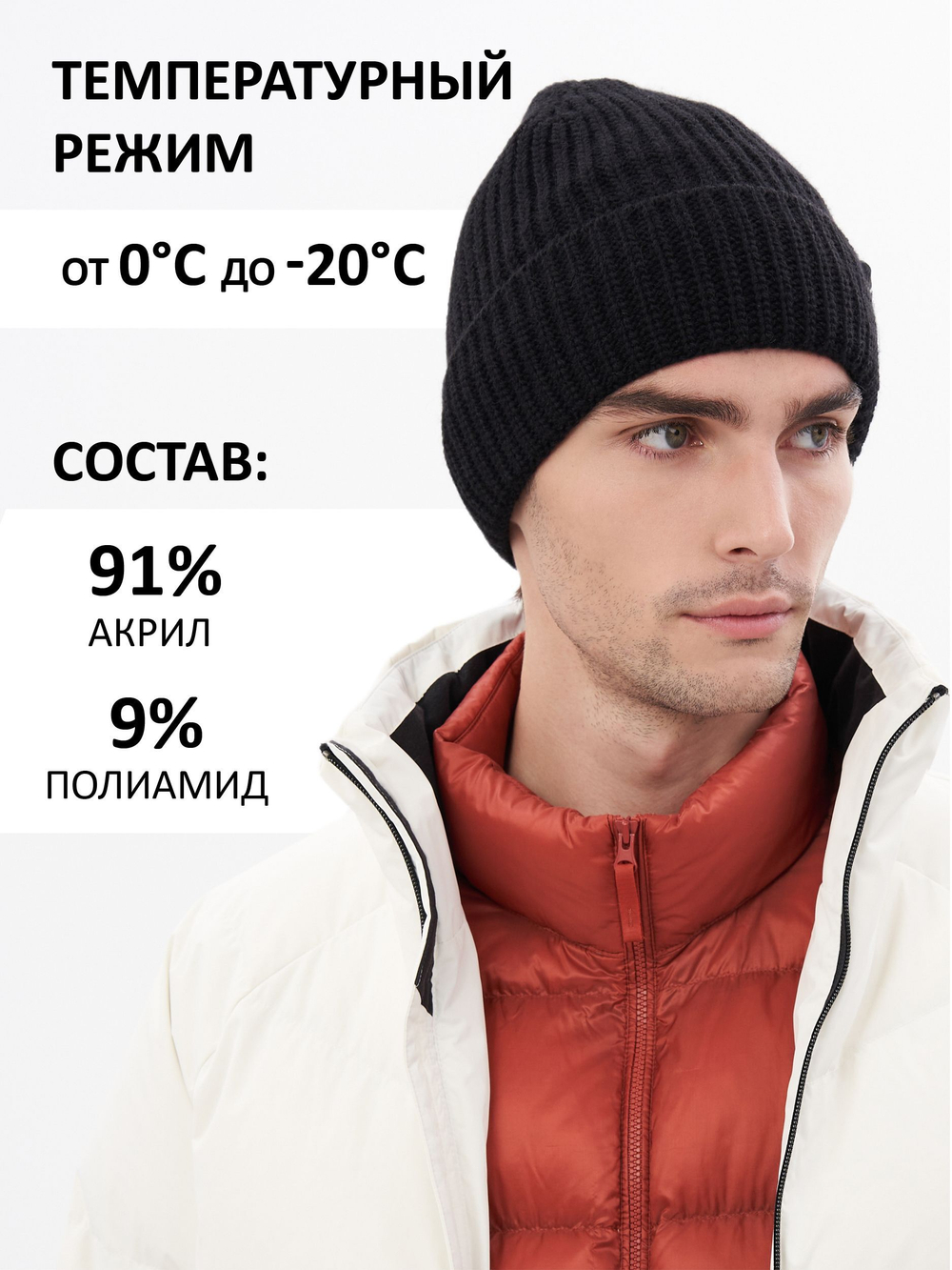 Шапка Apscale Lodge Black на флисе