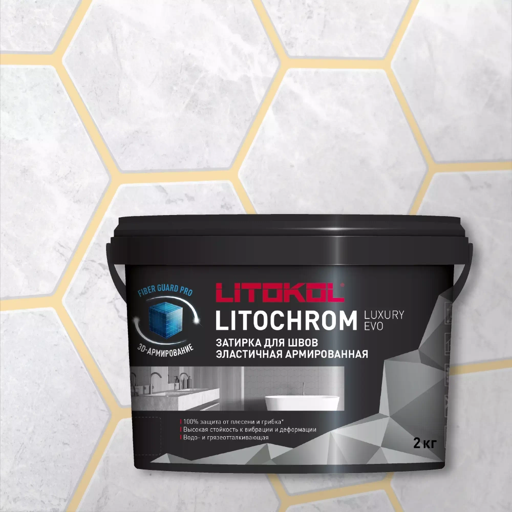 Затирка швов цементная Litokol Litochrom 1-6 Luxury Evo LLE.215 крем-брюле, ведро 2 кг