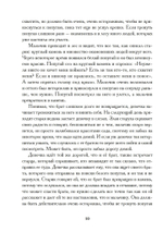 Индивидуация в волшебных сказках