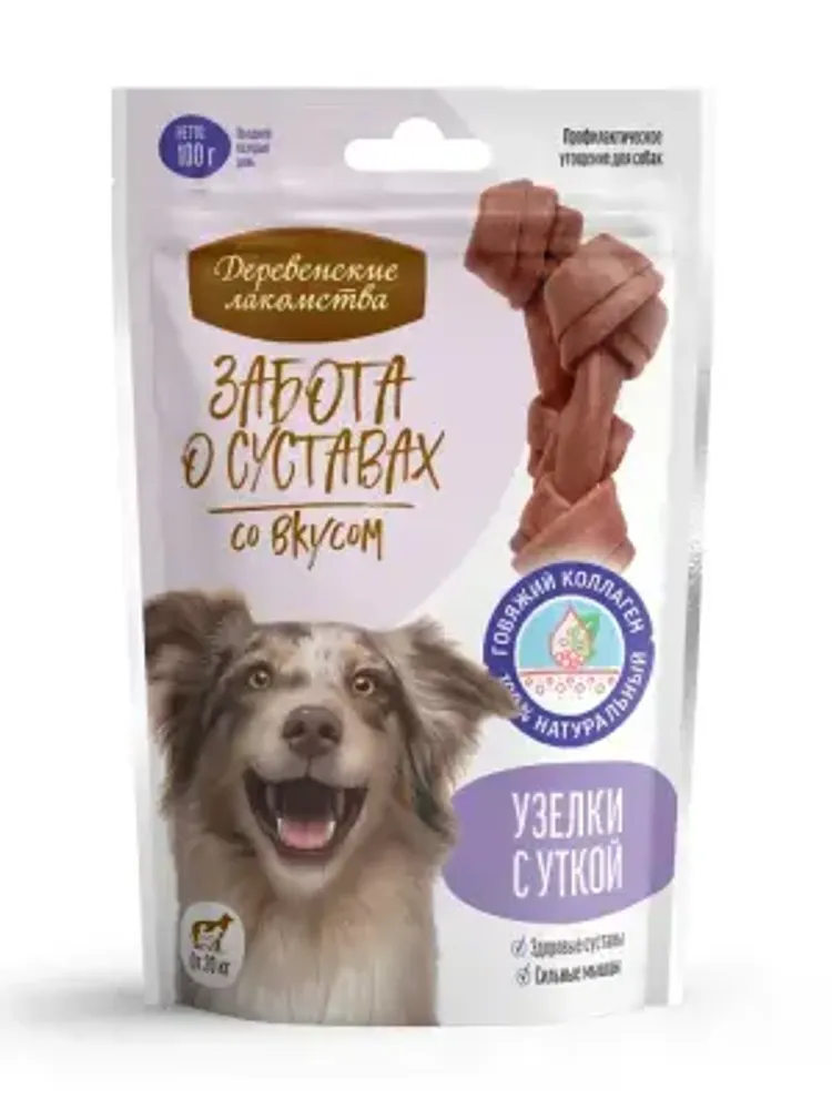 Деревенские лакомства Забота о суставах узелки с уткой, крупные, для собак 100г